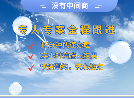 松桃亲子鉴定基因检测